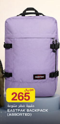 available at Al Meera in Qatar - Al Rayyan
