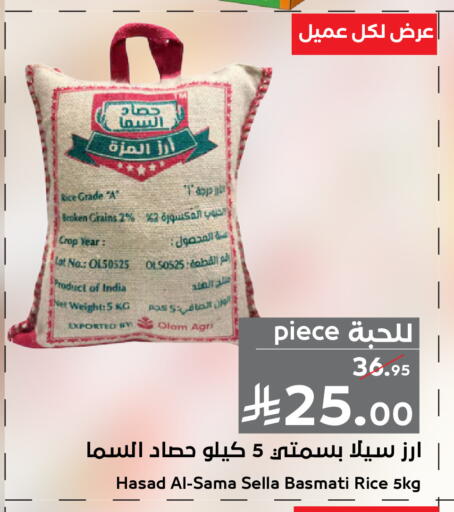 available at ميرا مارت مول in مملكة العربية السعودية, السعودية, سعودية - جدة