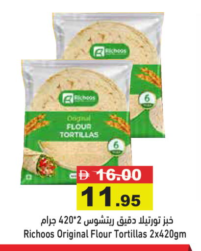 available at Aswaq Ramez in UAE - Abu Dhabi