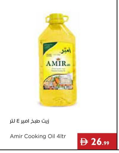 available at Istanbul Supermarket in UAE - Ras al Khaimah