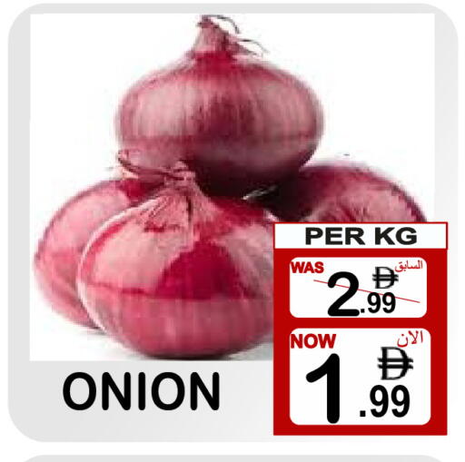 Onion available at Gift Point in UAE - Dubai
