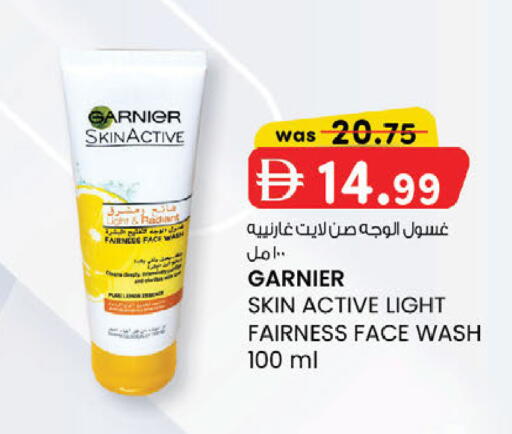 available at ك. الم. للتجارة in الإمارات العربية المتحدة , الامارات - أبو ظبي