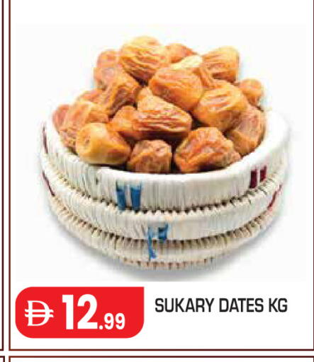 available at Baniyas Spike  in UAE - Abu Dhabi