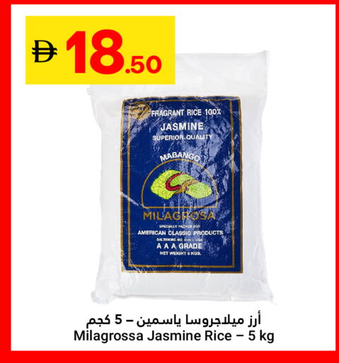 available at Grand Emirates Market in UAE - Abu Dhabi