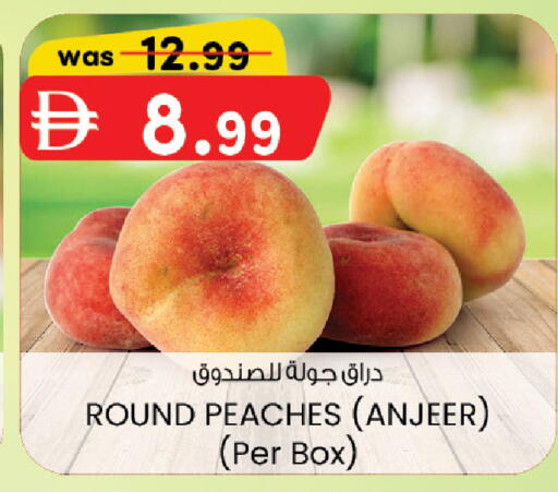 available at ك. الم. للتجارة in الإمارات العربية المتحدة , الامارات - أبو ظبي