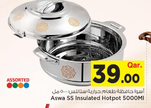 available at Mark & Save  in Qatar - Al Shamal