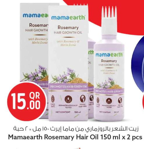 Rosemary available at Safari Hypermarket in Qatar - Al Shamal