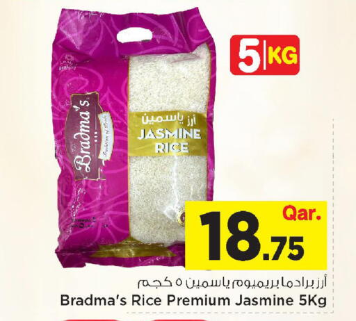 available at Mark & Save  in Qatar - Umm Salal