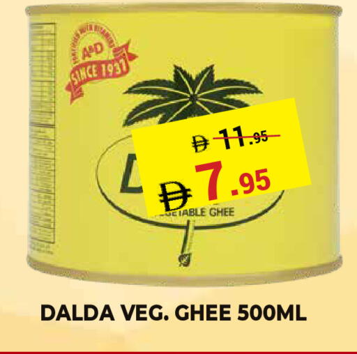 available at Kerala Hypermarket in UAE - Ras al Khaimah