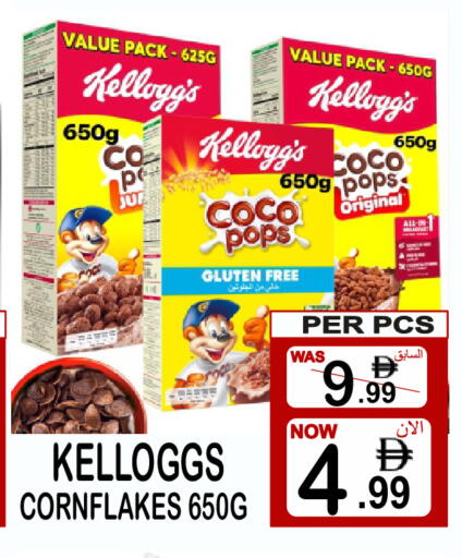 available at Friday Center in UAE - Dubai