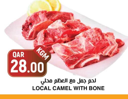 available at Aswaq Al Malaki Fresh in Qatar - Al Khor