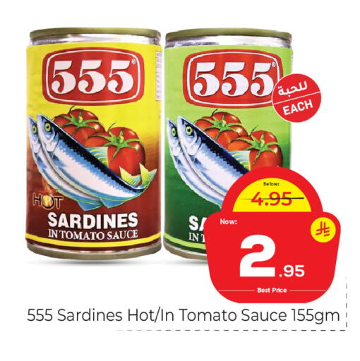 Tomato available at Makkah Hypermarket in KSA, Saudi Arabia, Saudi - Riyadh