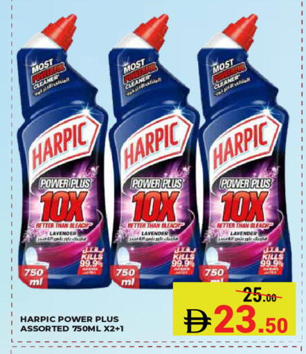 available at Kerala Hypermarket in UAE - Ras al Khaimah