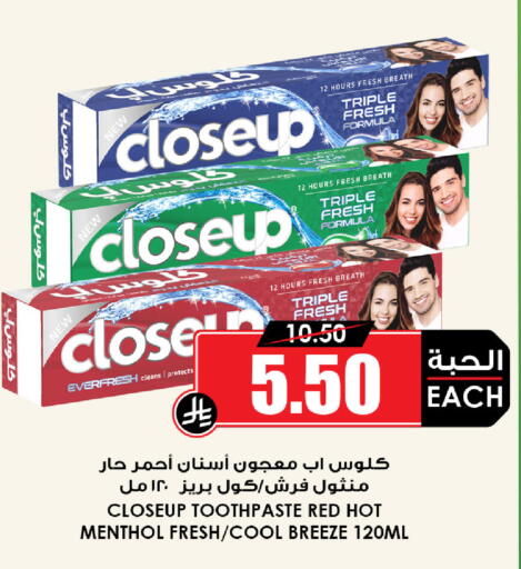 available at أسواق النخبة in مملكة العربية السعودية, السعودية, سعودية - تبوك