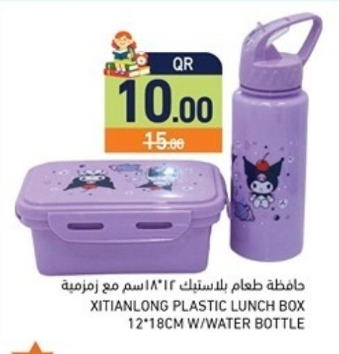 available at Aswaq Ramez in Qatar - Al Rayyan