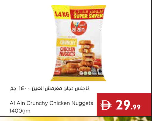 available at إسطنبول سوبرماركت in الإمارات العربية المتحدة , الامارات - رَأْس ٱلْخَيْمَة