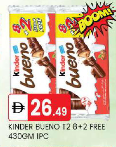 available at TALAL MARKET in UAE - Abu Dhabi