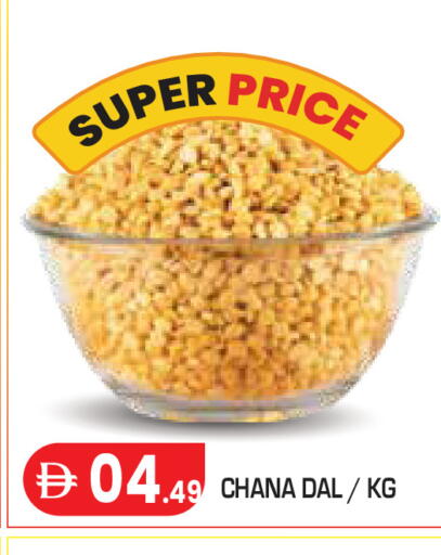 available at Baniyas Spike  in UAE - Abu Dhabi