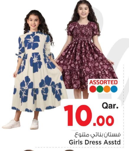 available at Mark & Save  in Qatar - Al Shamal