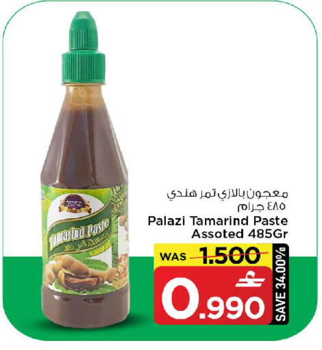 Tamarind Tamarind available at MARK & SAVE in Oman - Muscat