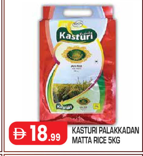 available at Baniyas Spike  in UAE - Abu Dhabi