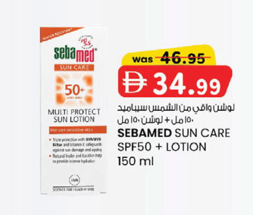 available at ك. إم. هايبرماركت in الإمارات العربية المتحدة , الامارات - أبو ظبي