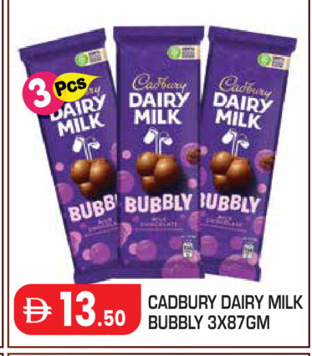 available at Baniyas Spike  in UAE - Abu Dhabi