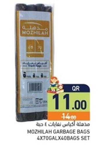 available at Aswaq Ramez in Qatar - Al Rayyan
