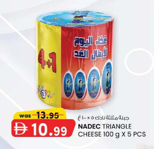 available at ك. الم. للتجارة in الإمارات العربية المتحدة , الامارات - دبي