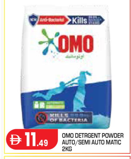 available at Baniyas Spike  in UAE - Abu Dhabi