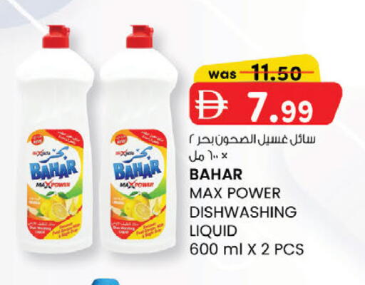 available at Al Safa in UAE - Abu Dhabi