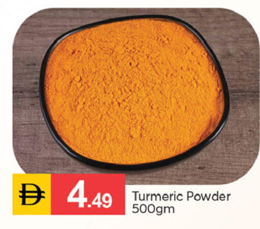 Turmeric available at TALAL MARKET in UAE - Sharjah / Ajman