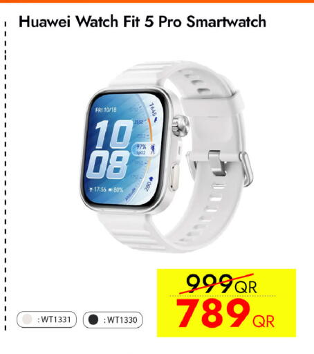 available at آي كونكت in قطر - الشحانية