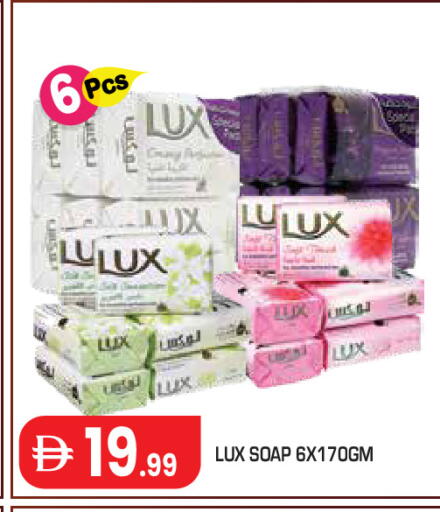 available at Baniyas Spike  in UAE - Abu Dhabi