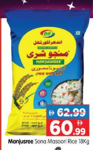 available at هايبر ماركت المدينة in الإمارات العربية المتحدة , الامارات - أبو ظبي