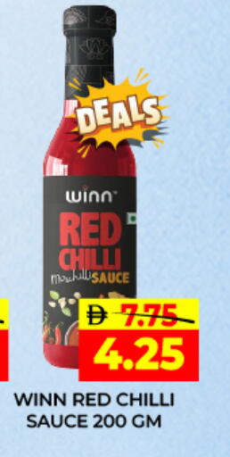 Red chilli available at Adil Supermarket in UAE - Dubai