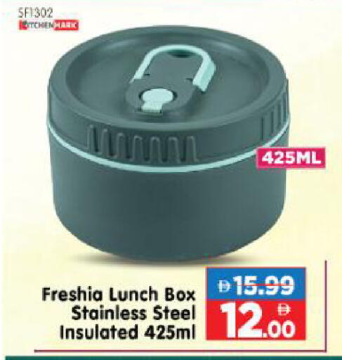 available at Al Madina Hypermarket in UAE - Abu Dhabi