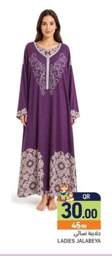 available at Aswaq Ramez in Qatar - Al Rayyan