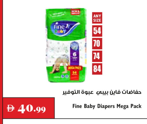 available at تروليز سوبرماركت in الإمارات العربية المتحدة , الامارات - دبي