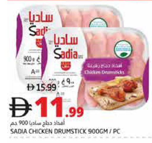 available at هايبر ماركت باسونز in الإمارات العربية المتحدة , الامارات - دبي
