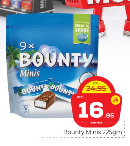 available at Makkah Hypermarket in KSA, Saudi Arabia, Saudi - Riyadh