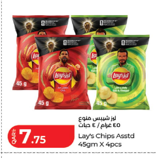 available at LuLu Hypermarket in Qatar - Al Wakra