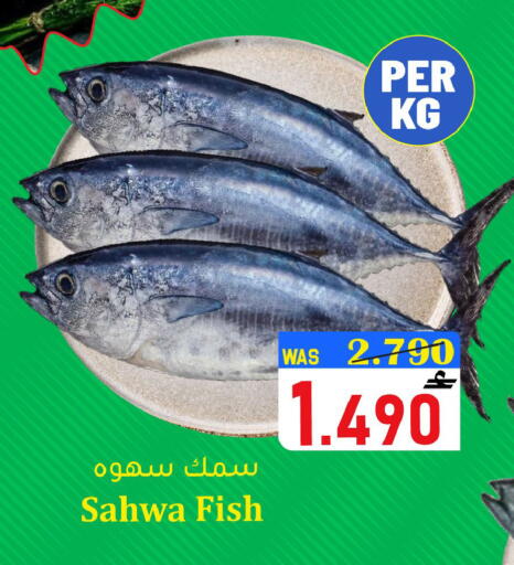 available at Al Muzn Shopping Center in Oman - Muscat