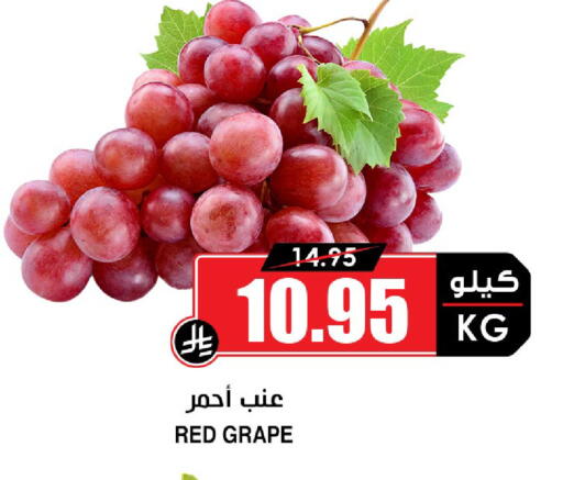 available at أسواق النخبة in مملكة العربية السعودية, السعودية, سعودية - تبوك