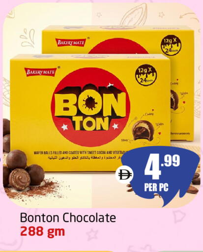 available at Delta Centre in UAE - Dubai