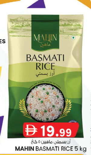 available at ك. إم. هايبرماركت in الإمارات العربية المتحدة , الامارات - الشارقة / عجمان