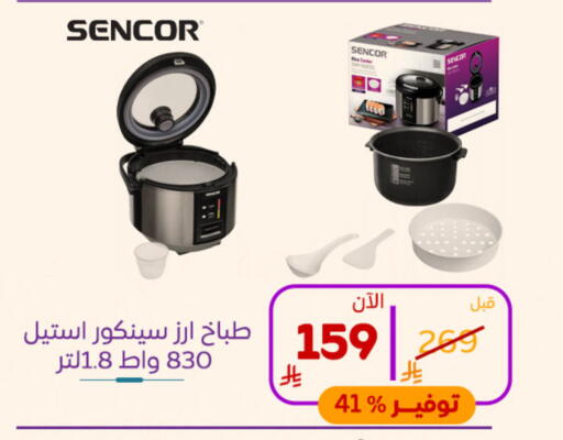 available at بوخمسين الاجهزة المنزلية والالكترونية in مملكة العربية السعودية, السعودية, سعودية - الخبر‎