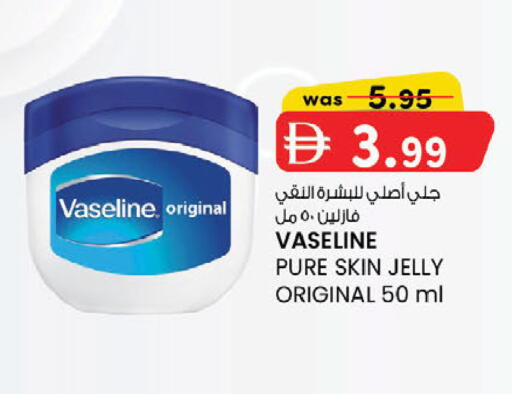 available at ك. إم. هايبرماركت in الإمارات العربية المتحدة , الامارات - الشارقة / عجمان