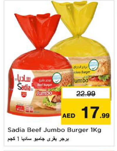 available at Nesto Hypermarket in UAE - Sharjah / Ajman