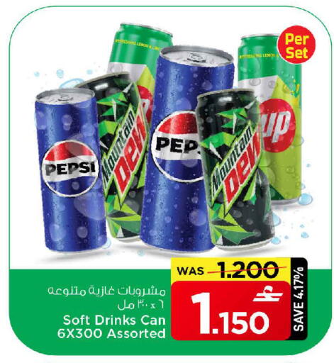 Lemon available at MARK & SAVE in Oman - Muscat